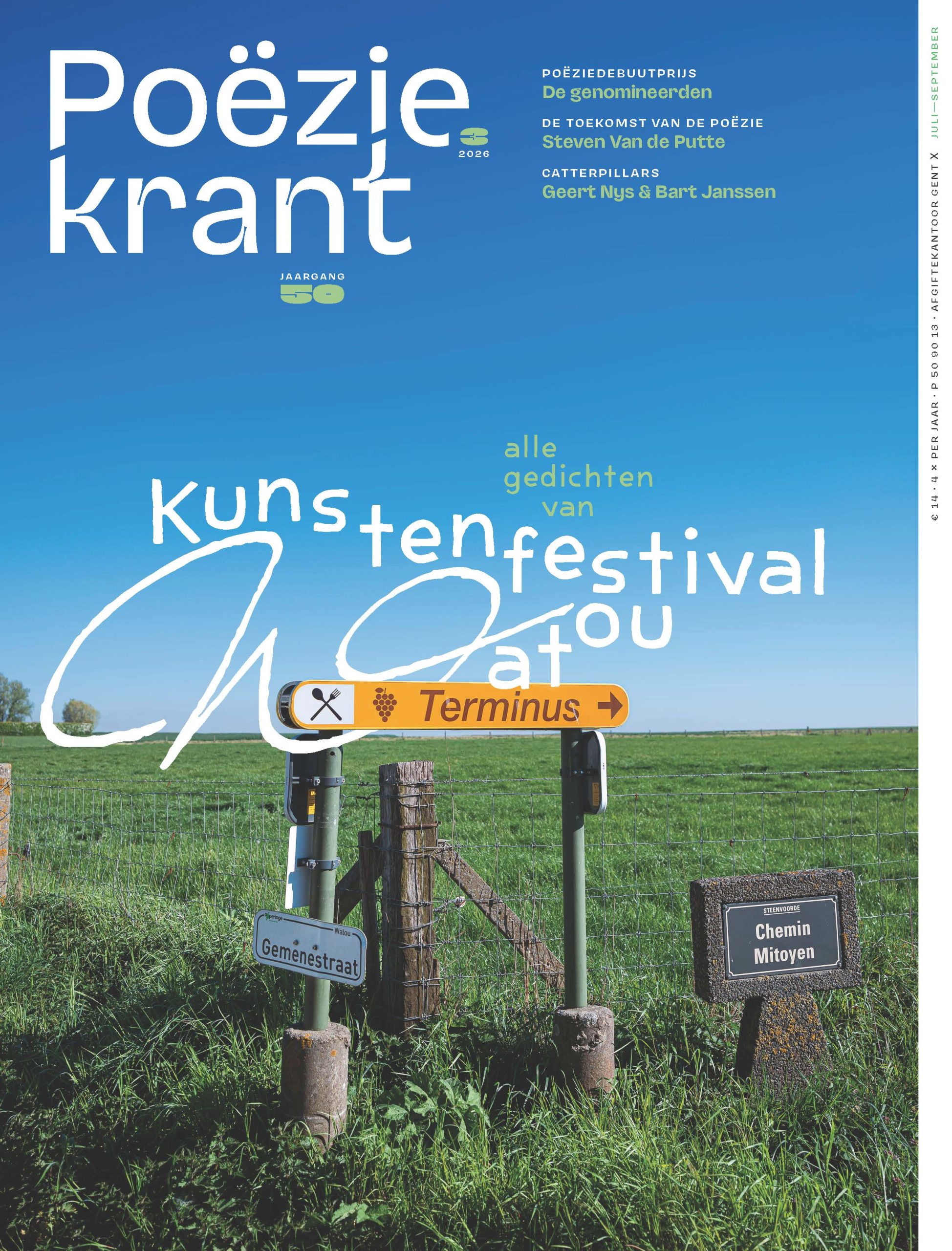 interview, poetry publication – poëziekrant, ghent, belgium
